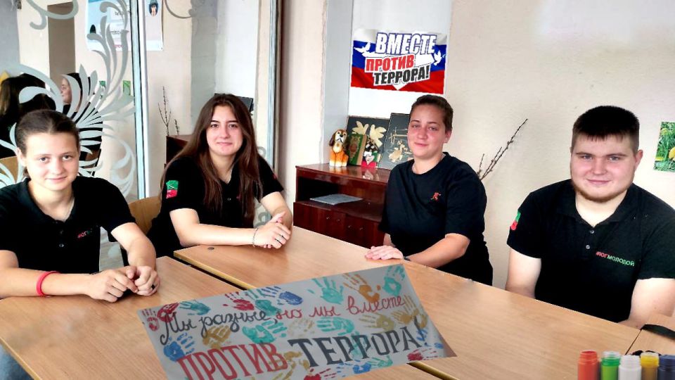 Сегодня, 30 июля, в Международный день дружбы в городе Днепрорудное состоялось тематическое мероприятие для молодежи