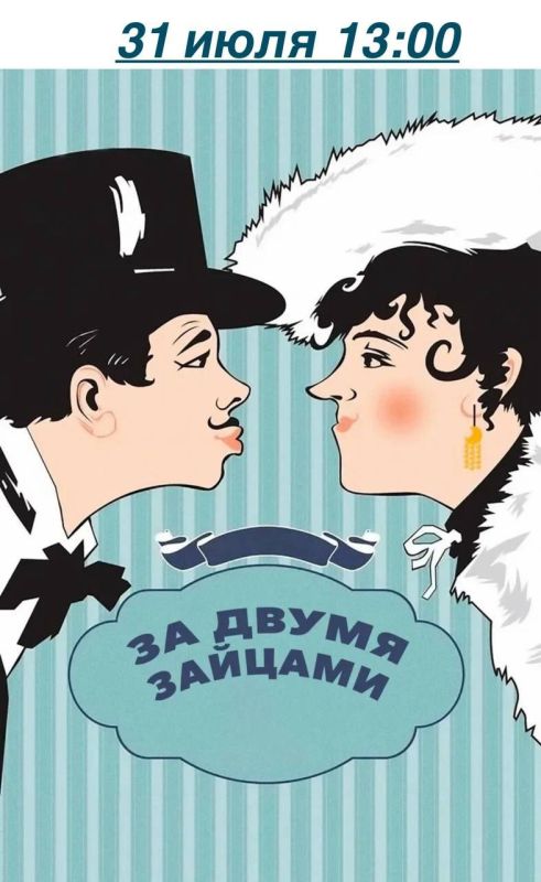 В кинотеатре "Современник" г. Днепрорудное каждый четверг проходят фильмы для людей старшего поколения