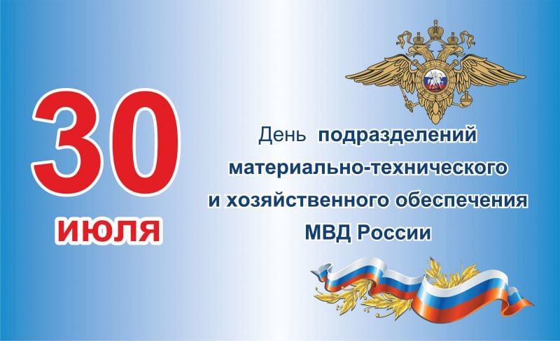 30 ���� � ���� ����������� ������������� �����������-������������ � �������������� ����������� ������� ���������� ��� ���������� ���������