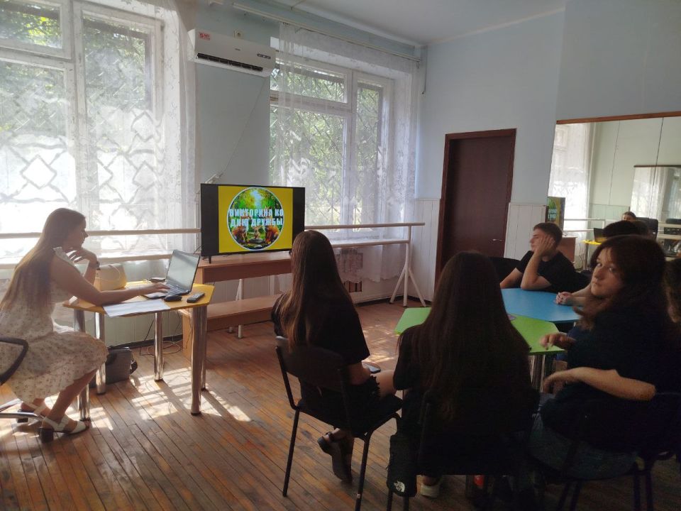 День дружбы вместе с “Юг молодой”!