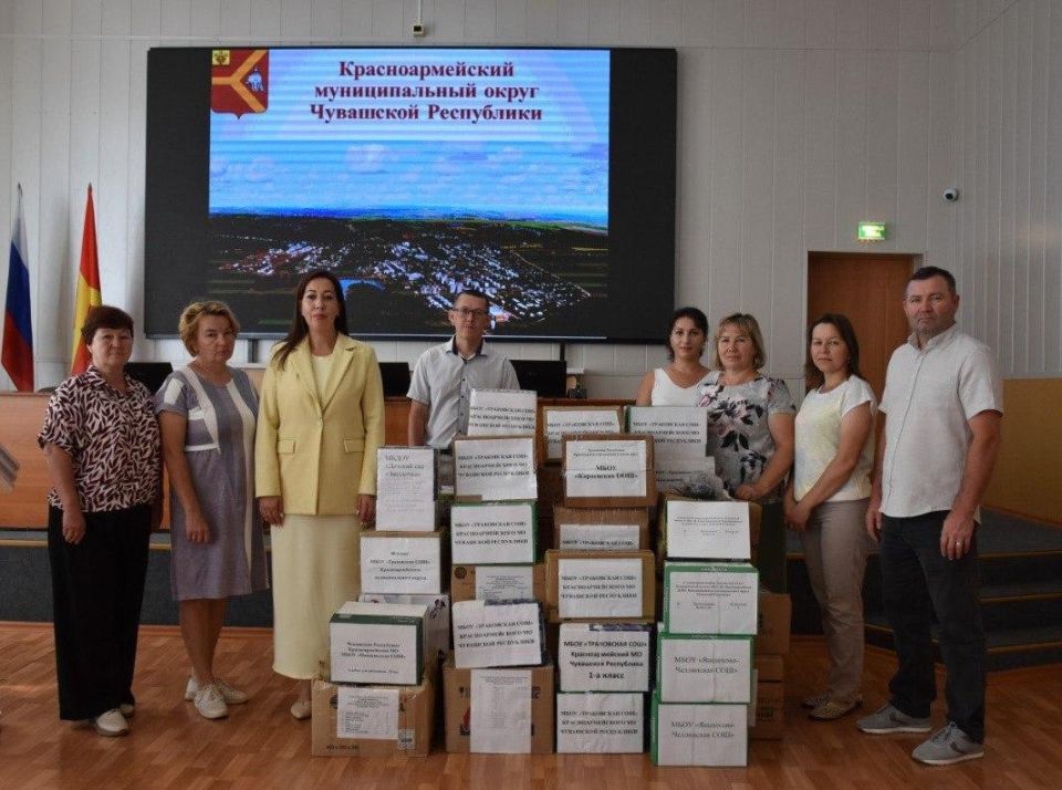 Жители Красноармейского округа Чувашии собрали гумпомощь для Андровской школы