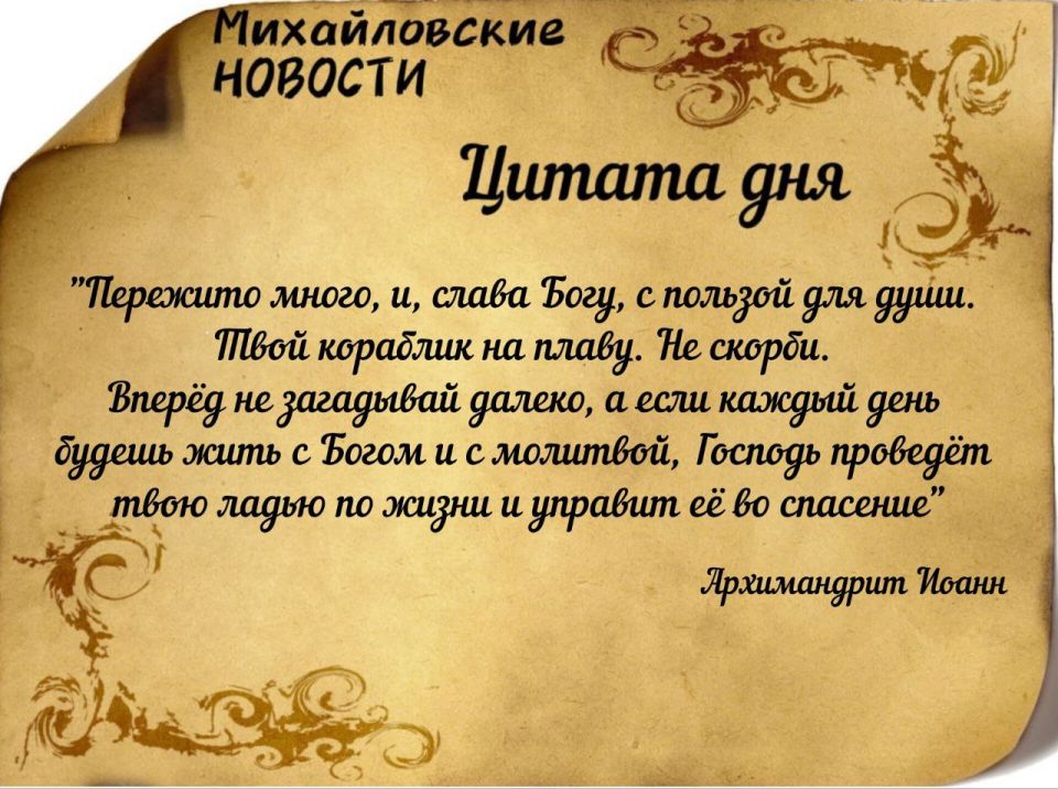 ������ ����. ������ � ���������� ����������� ������� �� ������� 31 ���� 2025 ����