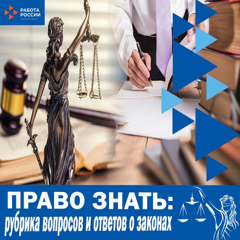 Беременность – важный период в жизни женщины, и российское законодательство уделяет особое внимание защите её трудовых прав