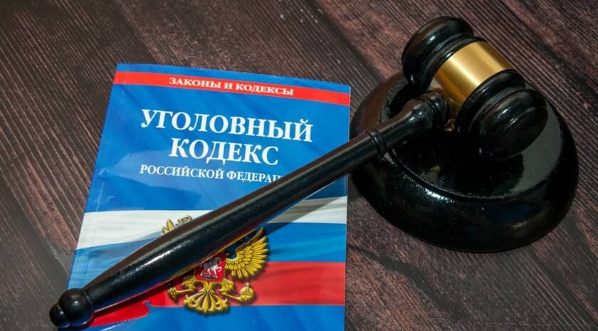 Жительница поселка Куйбышево предстанет перед судом за призывы к экстремистской деятельности