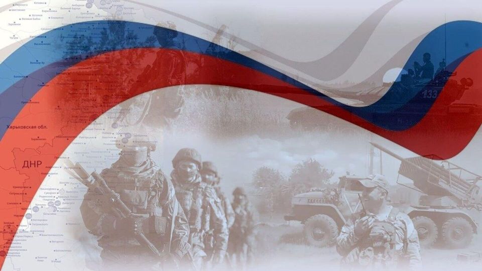 Фронтовая сводка за 31 июля: ВС РФ продолжают наступление на ключевых направлениях