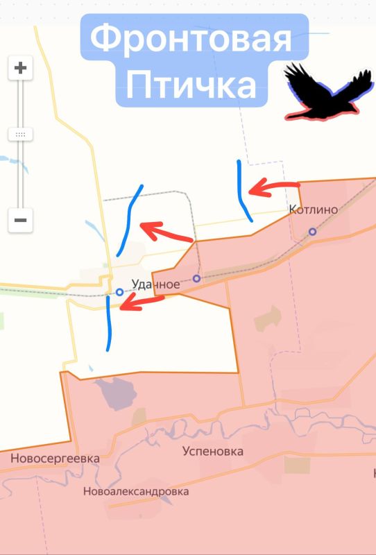 Котлино, Удачное. Покровское оперативное направление