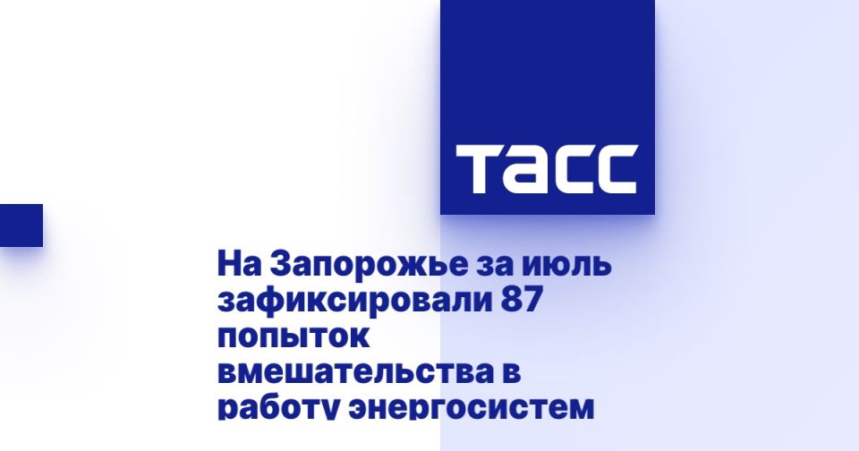 �� ��������� �� ���� ������������� 87 ������� ������������� � ������ ������������