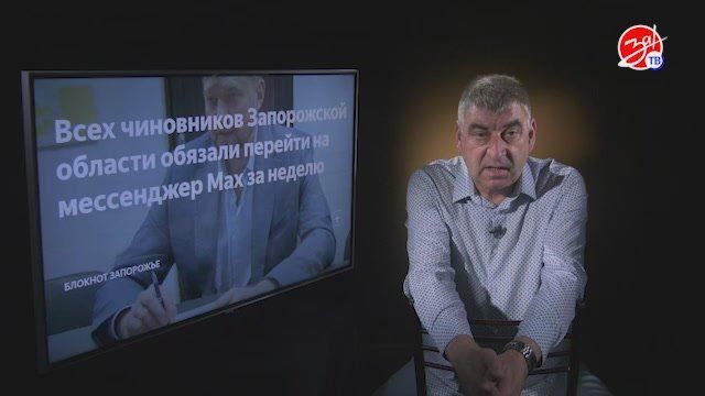 «Мнение Авдеева» о приложении MАХ
