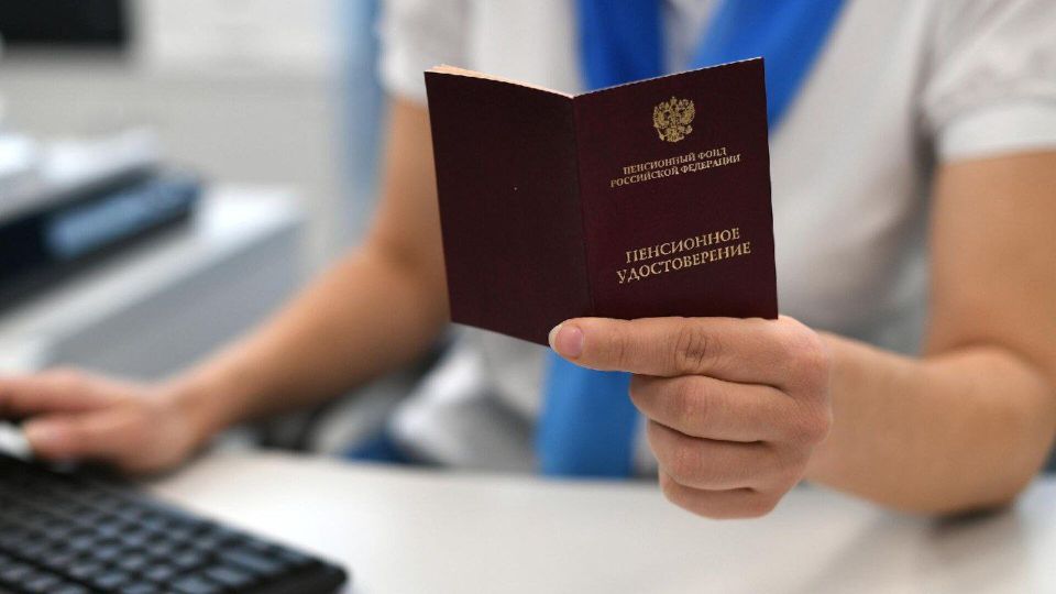 Почему в 2025 году никто не вышел на пенсию по старости