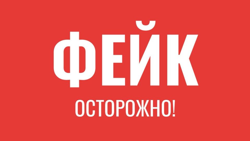 В России не планируется введение «персонального идентификатора кибербезопасности (ПИК)»