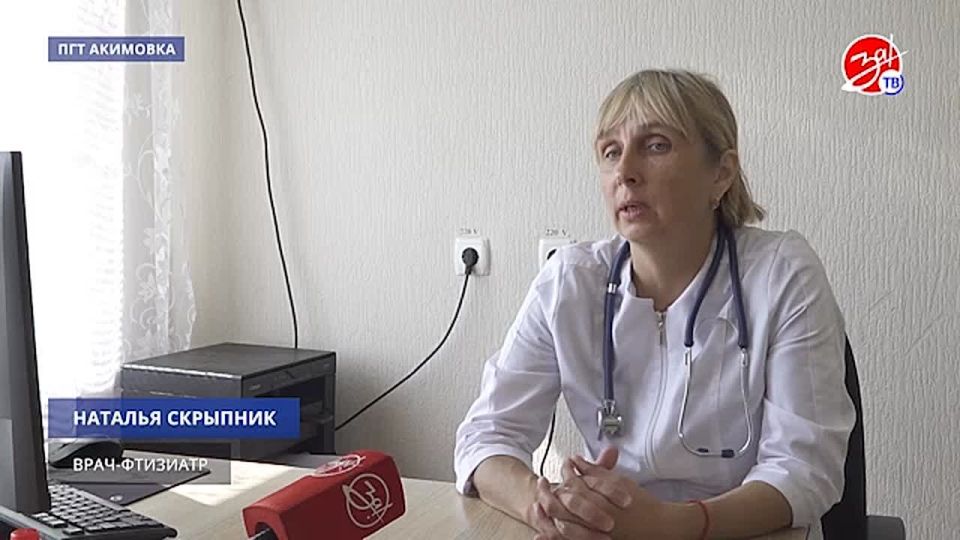 В Акимовской центральной районной больнице ведёт приём фтизиатр из Ярославской области