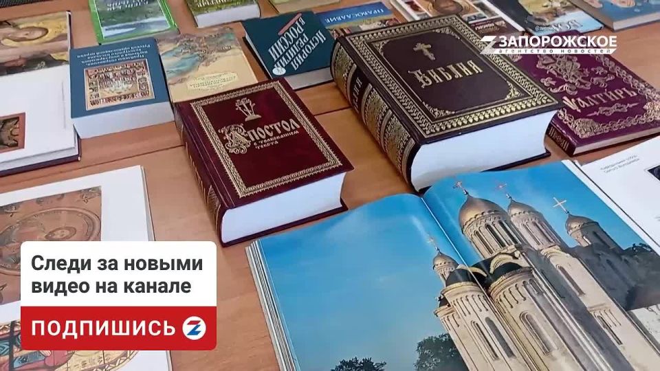 Жители Энергодара смогли погрузиться в атмосферу русского духа времён Крещения Руси