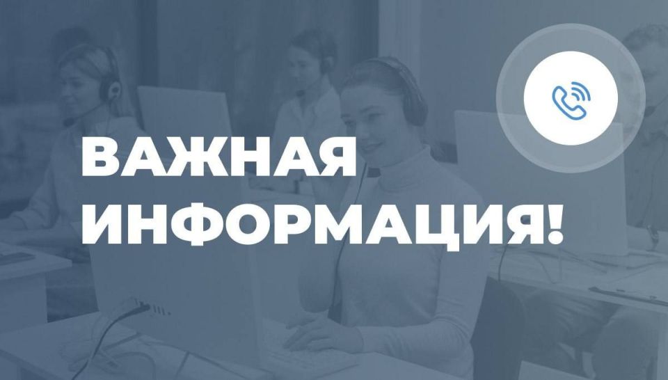 «Запорожьеэнерго» информирует об актуальности номеров электрических сетей