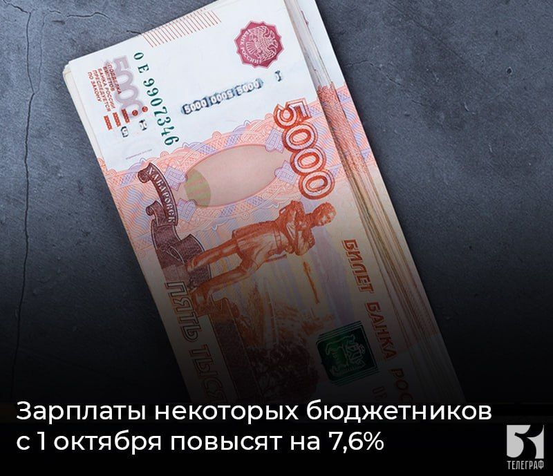 �������� ��������� ����������� � 1 ������� ������� �� 7,6%
