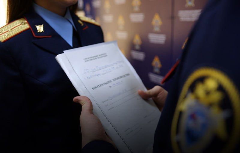 С 1 сентября банки будут предоставлять следователям и дознавателям справки по операциям, счетам и вкладам физических и юридических лиц