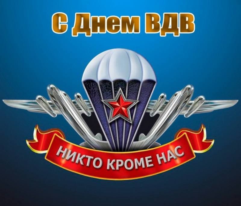 Юлия Губанова: Девять с половиной десятилетий мужества, отваги и верности долгу!