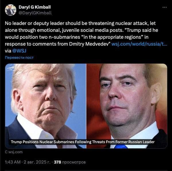 лава Ассоциации по контролю над вооружениями США раскритиковал ядерные заявления Трампа