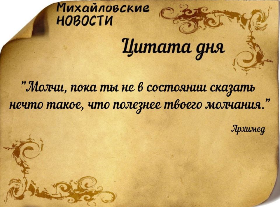 ������ ����. ������ � ���������� ����������� ������� �� ������� 3 ������� 2025 ����