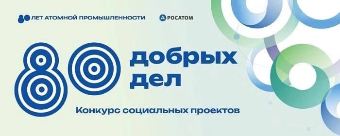 80 ��� ������� ������� � 80 ������ ��� ��� ������