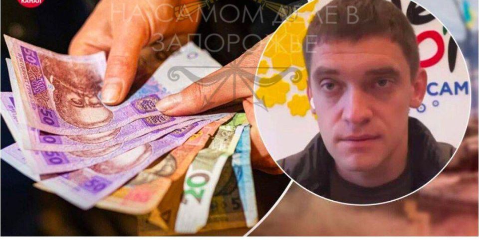 Как запорожские власти поделили деньги