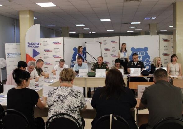 В Запорожье обсудили карьерные перспективы и поддержку участников СВО