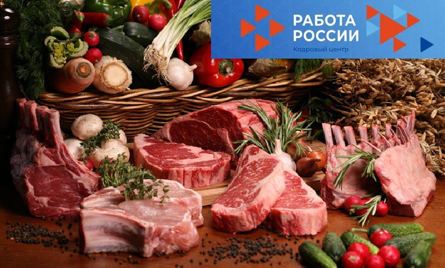 МУП "Городской рынок" на постоянную работу требуется: