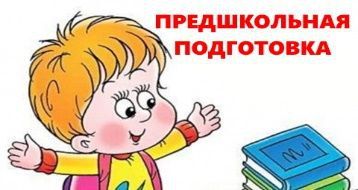 �������� � ����� ����������� ����� ��� ������
