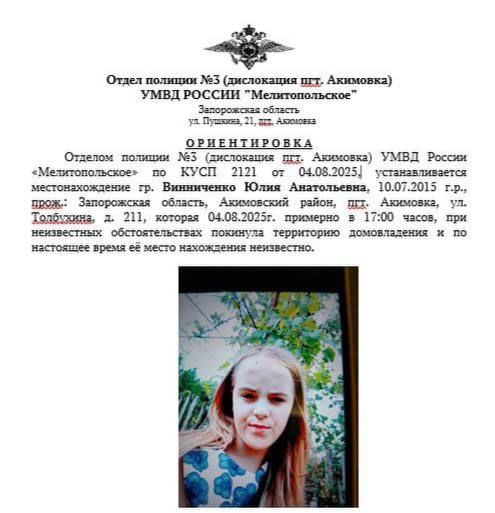 Пропала девочка!. Была одета: Платье серого цвета до колен (узор белые цветы),шлепанцы резиновые фиолетового цвета