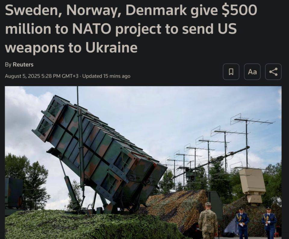 Швеция, Норвегия и Дания, вслед за Нидерландами, совместно вносят 486 миллионов долларов в фонд под руководством НАТО для отправки американского оружия в Украину, — Reuters