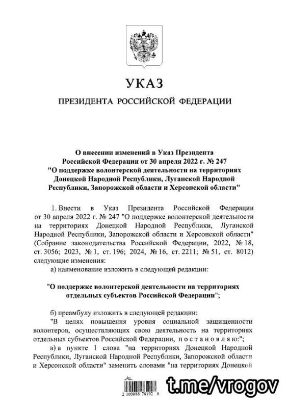 Владимир Рогов: Владимир Путин распространил режим поддержки волонтёров в Новороссии на всё приграничье