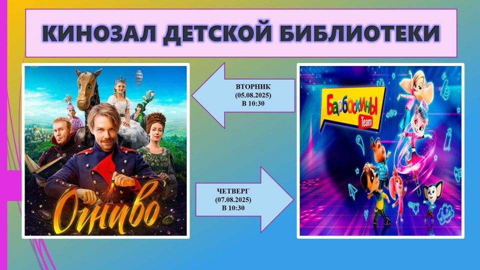 ������� ������!. ������� ���������� ���������� ��� ����������� � ����������� �� ���� ���� � ��������! ����������: "���������� Team" ���� 07.08.2025, � 10:30 ���������� ������� ������ ������� "����������"! �������������...