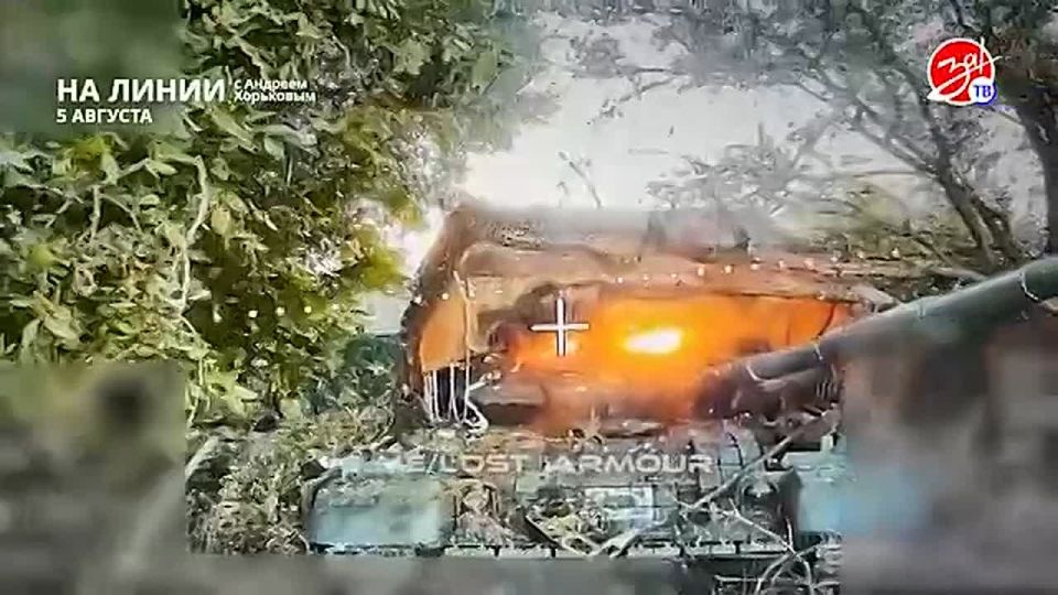 Разбираем обстановку на фронте вместе с Андреем Хорьковым в программе «На Линии» | 5 августа