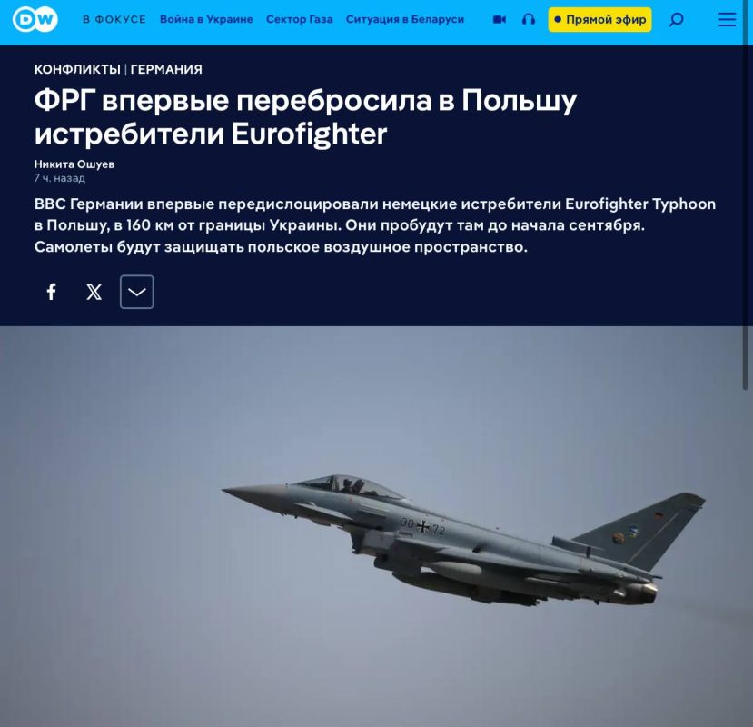 �������� ������� ����������������� � ������ ����������� Eurofighter Typhoon, � ������ ��� ��������