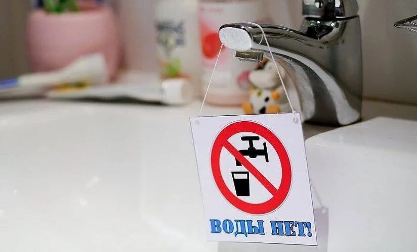 В связи с аварией на напором коллекторе КНС, водоснабжение в городе Днепрорудное и близлежащих населённых пунктах временно приостановленного