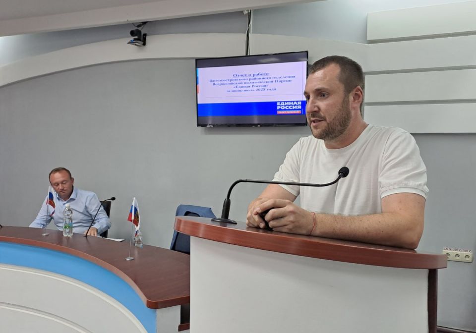 Питерские единороссы поделились опытом работы с однопартийцами из Бердянска