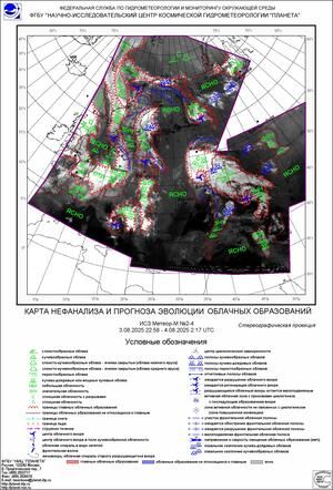 Обзор погодных условий в Европейском регионе в период со 2 по 4 августа 2025 г.