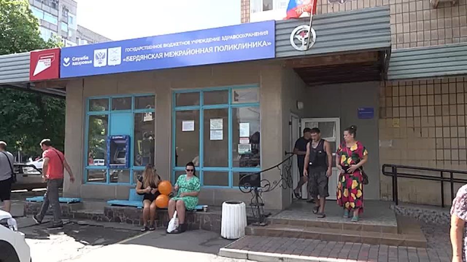 В Бердянске можно бесплатно получить жизненно необходимые лекарства по льготным рецептам