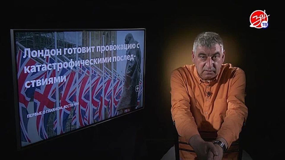 «Мнение Авдеева» о служба внешней разведки России