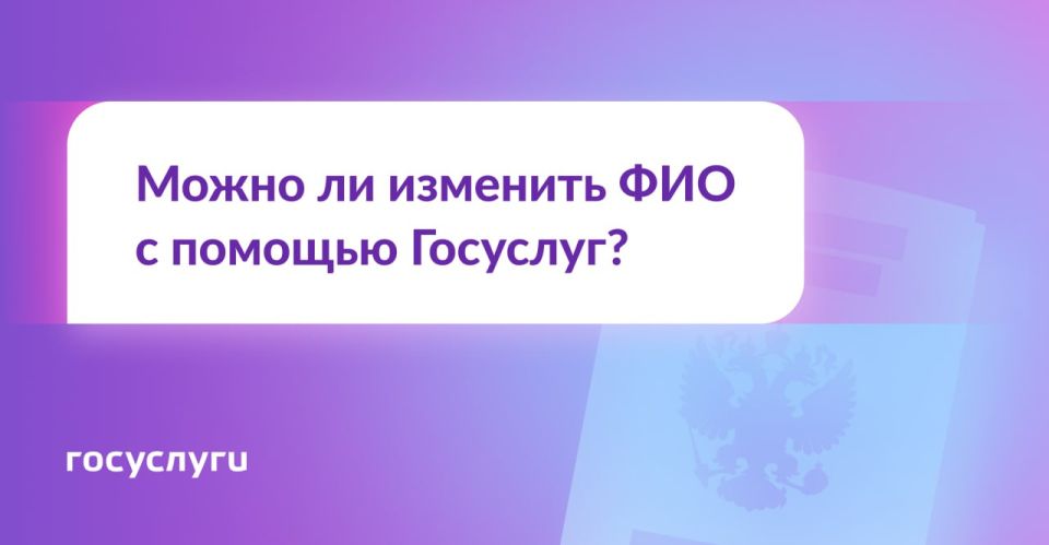 ���� �������� �������. ����� ������ ��������� � ���� �� ����������?
