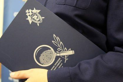 В Мелитополе завершено расследование уголовного дела о публичных призывах к экстремистской деятельности