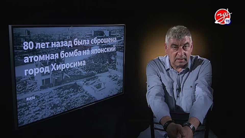 «Мнение Авдеева» о Хиросиме и Нагасаки