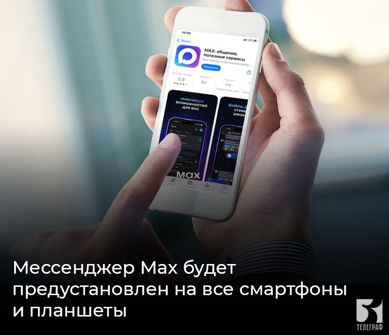 ���������� Max ����� �������������� �� ��� ��������� � ��������