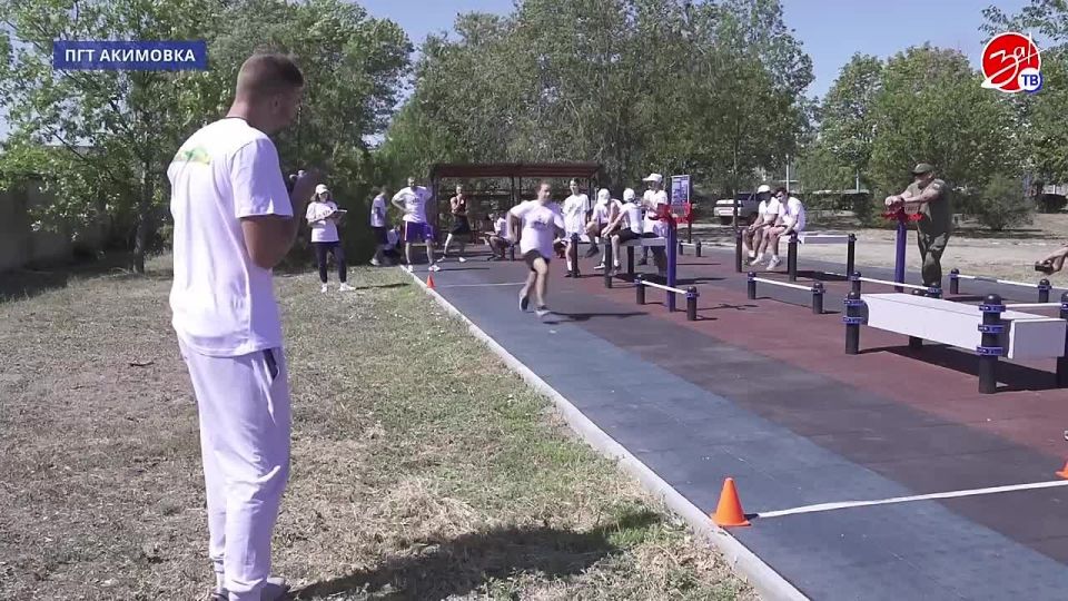 В посёлке Акимовка состоялся региональный этап Всероссийского марафона «Земля спорта»