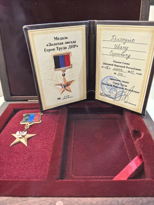 Владимир Рогов: Уважаемый Иван Сергеевич, дорогой Ваня, поздравляю с заслуженной наградой!