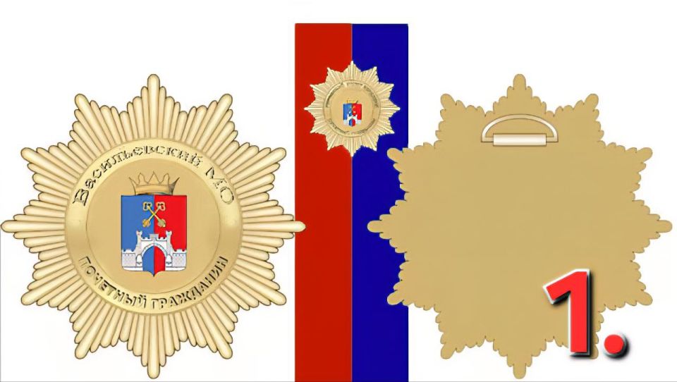 Уважаемые жители Васильевского муниципального округа!