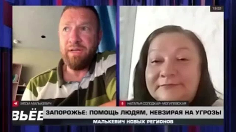 Малькевич Live: Зачем в соцслужбы Запорожской области звонят с территории Украины те, кто когда-то бросил своих близких и уехал?