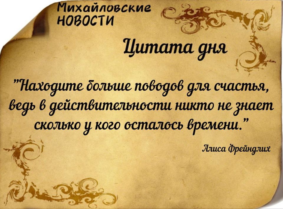 ������ ����. ������ � ���������� ����������� ������� �� ������� 6 ������� 2025 ����