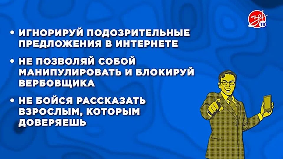 ��� �������� �������� � ���������?