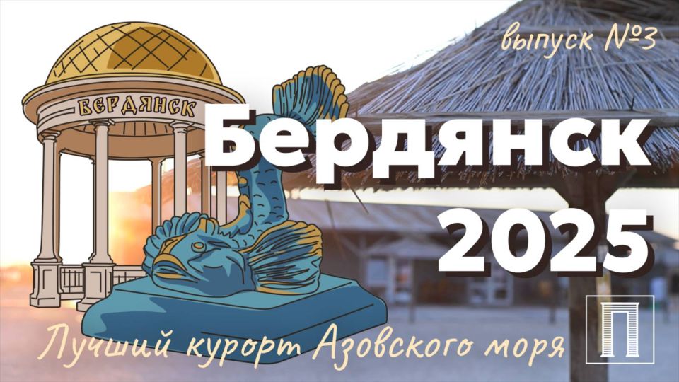 Отдых в Бердянске: открываем секреты идеального путешествия!