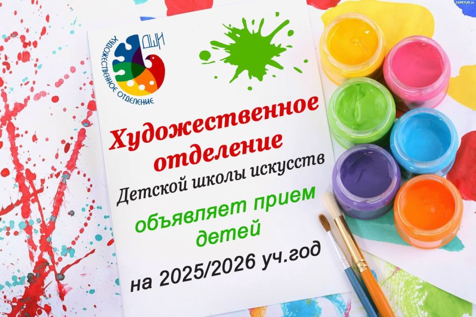 �������������� ��������� ������� ����� �������� �������� ����� �������� �� 2025/2026 ������� ���